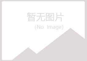 渭南临渭夏岚培训有限公司